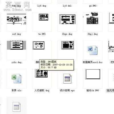 诸城市兴华西路旭光河桥施工图 CAD图纸