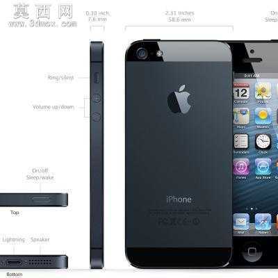IPhone 5S手机 3D模型