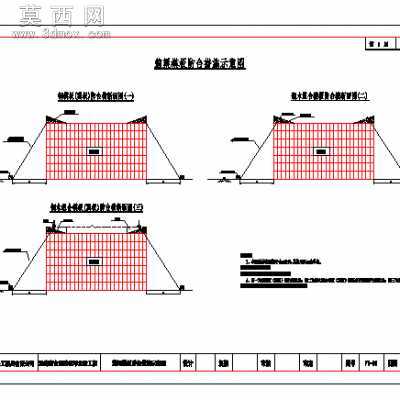 箱梁防台示意图 CAD图纸AutoCAD.MechanicalGeomagic设计,