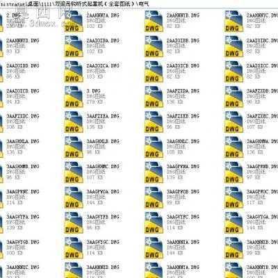 双梁吊钩桥式起重机全套图纸 CAD图纸