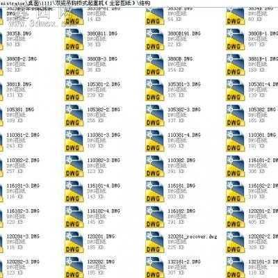 双梁吊钩桥式起重机全套图纸 CAD图纸
