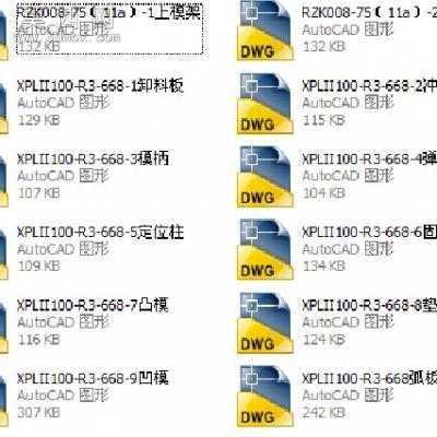 XPLII100-R3-668�����ģ��ͼ12�� CADͼֽ
