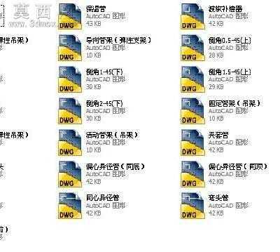 管道设计用阀门管件图库 CAD图纸