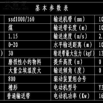 ssd1000160���ͻ� CADͼֽ