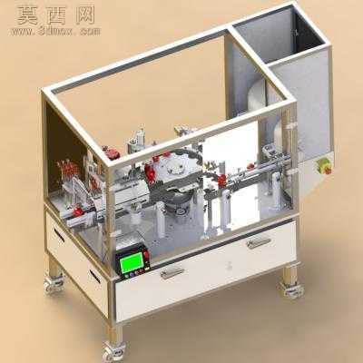 填充机 3D模型