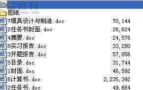 DY1000ȫҺѹ�������Һѹ����ͷ��Ʊ�ҵ��� CADͼֽ