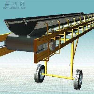 倾斜皮带运输机 3D模型