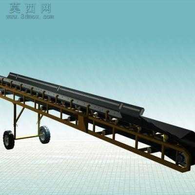 倾斜皮带运输机 3D模型