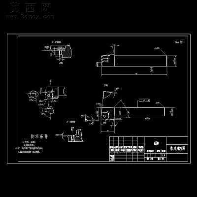 车刀刀杆零件图 CAD图纸