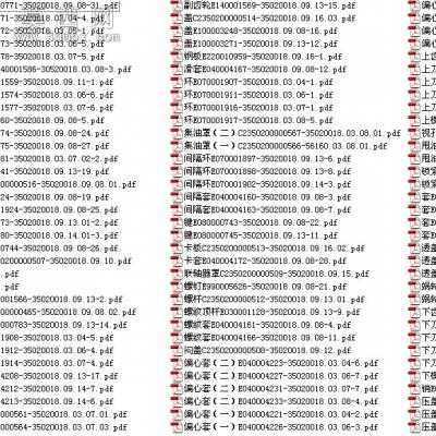 中厚板圆盘剪Pdf格式套图 CAD图纸