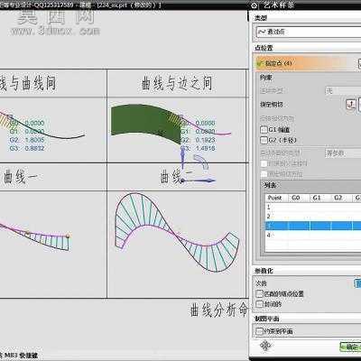 唐康林UG NX8.5建模教程入门到提高 视频教程设计,
