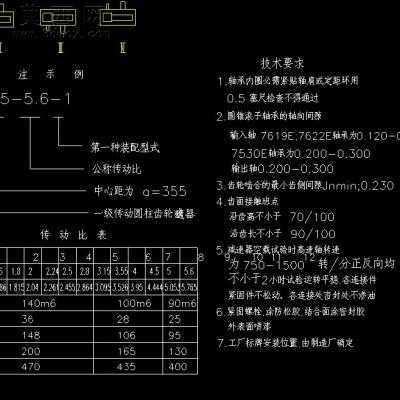 ZDY355-5.6-1���������ľ�355 CADͼֽ