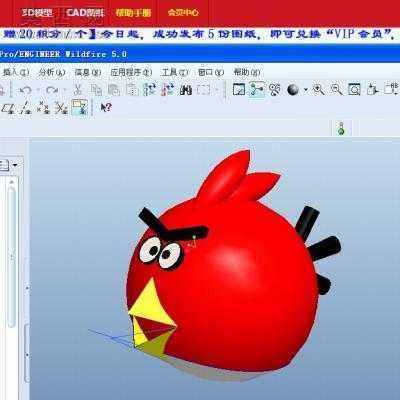 一只愤怒的小鸟 3D模型