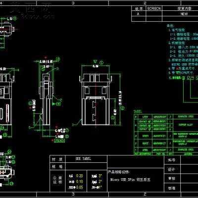 Microusb 前五后五MICRO插头 3D模型