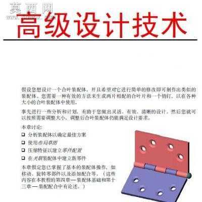 Solidworks2010�̳� ͼ�Ľ̳�