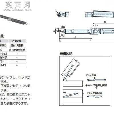 ERON氮气弹簧、偏心轮、调平螺栓2 CAD图纸