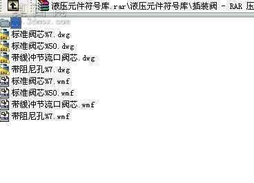 液压元件符号库 CAD图纸