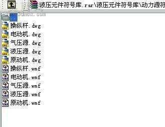液压元件符号库 CAD图纸