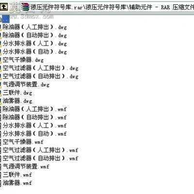 液压元件符号库 CAD图纸