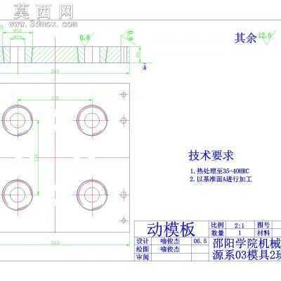 酒瓶内盖塑料模具设计 CAD图纸