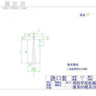 酒瓶内盖塑料模具设计 CAD图纸