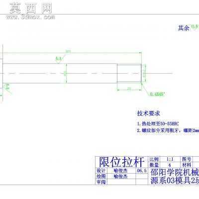 酒瓶内盖塑料模具设计 CAD图纸