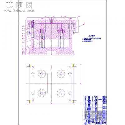 酒瓶内盖塑料模具设计 CAD图纸