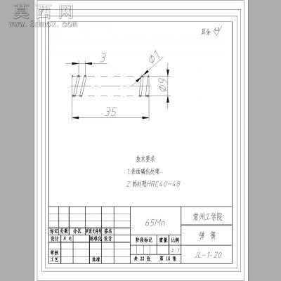 铰链落料冲孔复合模具设计 CAD图纸