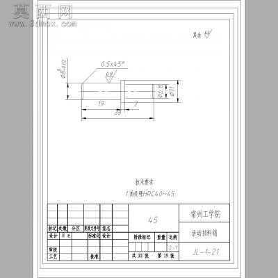 铰链落料冲孔复合模具设计 CAD图纸