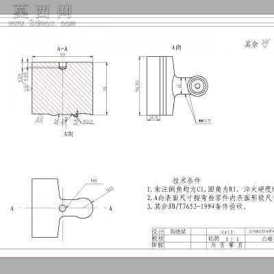 模具夹子冲压件设计 CAD图纸