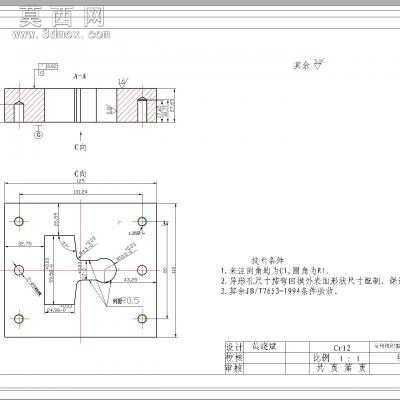 模具夹子冲压件设计 CAD图纸