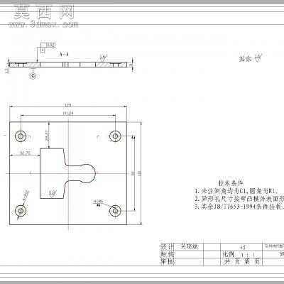 模具夹子冲压件设计 CAD图纸