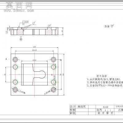 模具夹子冲压件设计 CAD图纸