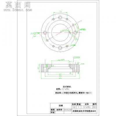 盒形件落料拉深模设计 CAD图纸