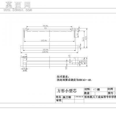 模具放音机机壳注射模设计 CAD图纸