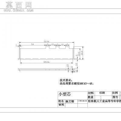 模具放音机机壳注射模设计 CAD图纸
