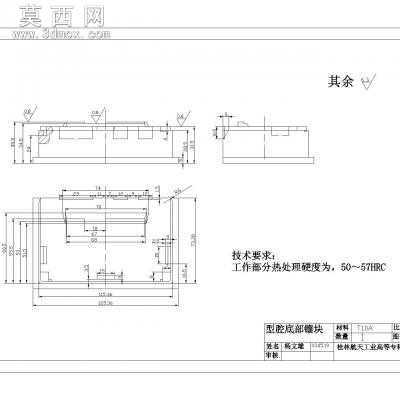 模具放音机机壳注射模设计 CAD图纸