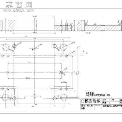 模具放音机机壳注射模设计 CAD图纸