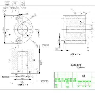 支承套零件加工工艺编程及夹具 CAD图纸