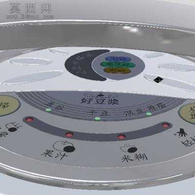 九阳豆浆机 3D模型
