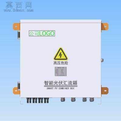 8路太阳能光伏智能汇流箱 3D模型,idw