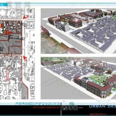济南市商埠区历史文化区B片区保护性开发规划方案图 3D模型
