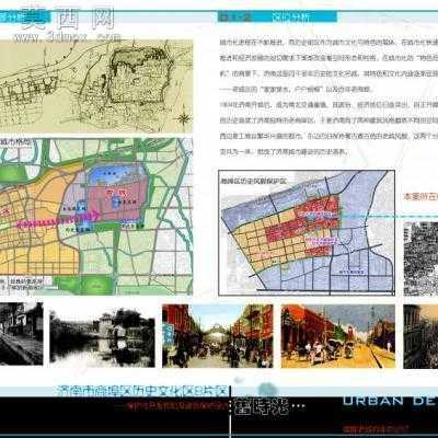济南市商埠区历史文化区B片区保护性开发规划方案图 3D模型