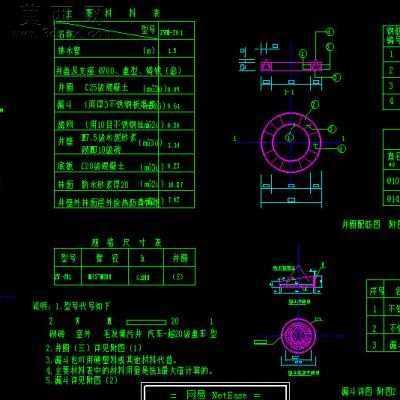 砖砌毛发集污井国标2001 CAD图纸