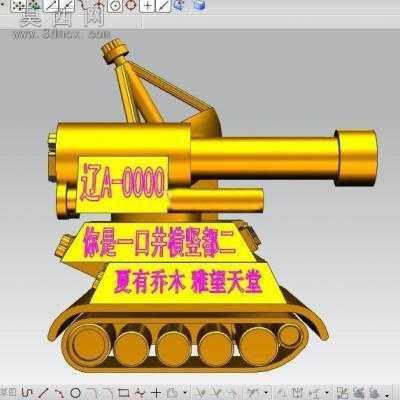 ���д����̹�� 3Dģ