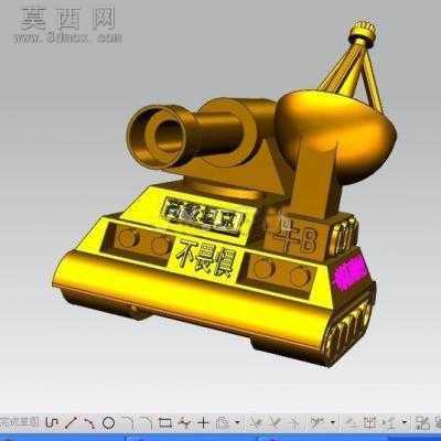 很有创意的坦克 3D模型