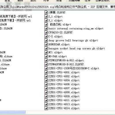 纯凸轮结构之吹气除尘机 3D模型