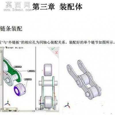 SolidWorks���г���ģ�̳� 3Dģ��