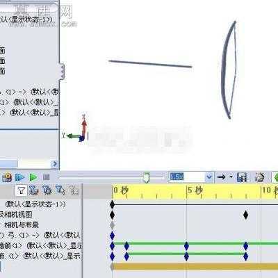 射箭动画 3D模型