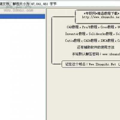 DZL4-1.25-WⅡ链条炉排锅炉全套图纸 CAD图纸